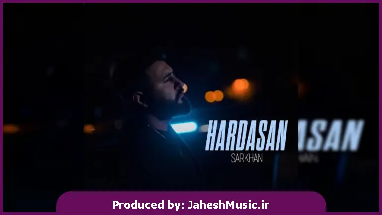 دانلود آهنگ منه سن ده هارداسان نه قدرده اوزاق قالسان از سرخان 